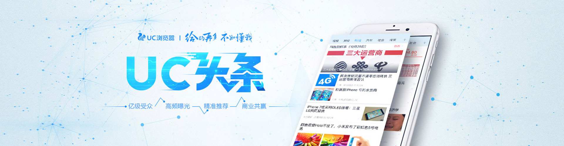 丰满sem投放